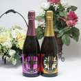 薩摩スパークリングセット（ゆずどん、梅太夫）750ｍｌ×2本