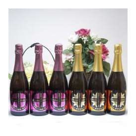 【6本セット】薩摩スパークリング6本セット（ゆずどん3本、梅太夫3本）750ｍｌ×6本