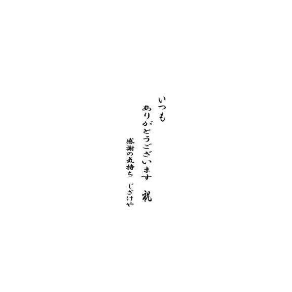 【贈り物】南高梅を漬け熟成した梅酒 500ｍｌ井上酒造　百助（大分県）　いつもありがとう木箱セット03