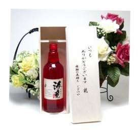 【贈り物】祝杯を挙げるなら濱田酒造 芋焼酎 祝の赤　黒麹造り海童　 720ml 　いつもありがとう木箱セット