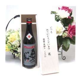 【贈り物】奥の松酒造　純米酒を越えた全米吟醸 720ｍｌ[福島県]  　いつもありがとう木箱セット