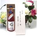 【贈り物】 高千穂酒造　宮崎高千穂産梅使用　本格焼酎仕込み梅酒　720ｍｌ　いつもありがとう木箱セット