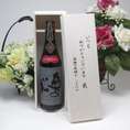 【贈り物】純米大吟醸を蒸留した米100％の新しい日本酒　全米大吟醸　720ｍｌ[福島県]  いつもありがとう木箱セット