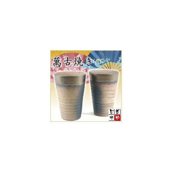酒器ペアカップセット陶芸作家　安藤嘉規作（輝きある黄金色そして蜂蜜のような甘い香り　【正規品】バランタイン　21年　43度　700ｍｌ ）焼酎ギフト03