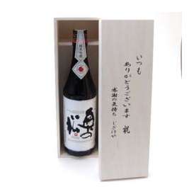 【贈り物】奥の松酒造　鯛の姿のように躍動美あふれる「酒の王様」 純米吟醸　720ｍｌ[福島県] 　いつもありがとう木箱セット