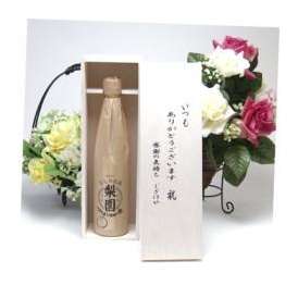 【贈り物】 日田の名産の梨から出来た　なしのお酒　梨園（りえん）　500ｍｌ　老松酒造 （大分県）　いつもありがとう木箱セット