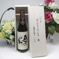 【贈り物】米処の福島が誇る奥の松酒造 艶のある吟醸香と心地よいまでの辛みと味わい 純米大吟醸　720ｍｌ[福島県]いつもありがとう木箱セット
