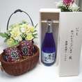 【贈り物】真の芋焼酎と言えば恒松酒造  無濾過芋焼酎 黒麹仕込み 王道楽土 720ｍｌ （木箱入）+オススメ珈琲豆（特注ブレンド200ｇ、ハッピーブレンド200ｇ）