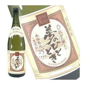 【じざけや限定】井上酒造　熟成麦焼酎　夢のひととき　25度　1800ｍｌ　【夢のひととき】