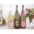 【厳選第3弾】人気焼酎(芋、米、麦)夢のひとときバラエティー3本セット 1800ml×3本 【夢のひととき】