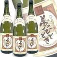 【限定】　井上酒造　熟成麦焼酎　夢のひととき　25度　1800ｍｌ×3本　【夢のひととき】