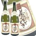 【限定】井上酒造　熟成麦焼酎　夢のひととき　25度　1800ｍｌ×２本　【夢のひととき】