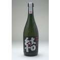 【限定】濱田酒造　芋焼酎 　結（ゆい）芋芋焼酎　28度　720ｍｌ　【結】