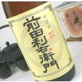 指宿酒造　前田利右衛門 限定芋焼酎 1800ml　【芋単品】