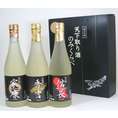 送料無料！天下取り酒　のみくらべ3本セット　純米吟醸　500ｍｌ×3本　飲み比べセット[愛知県]　【父の日特集】