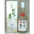 大和一酒造　牛乳焼酎　牧場の夢　720ｍｌ　【牛乳】