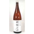 大澤酒造　明鏡止水 純米吟醸 1800ｍｌ　【大澤酒造】