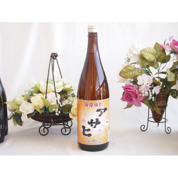 日當山醸造 アサヒ 芋焼酎 25度 1800ml 【芋単品】01