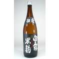 白露酒造　白露【黒麹】　芋焼酎　1800ｍｌ　【芋単品】