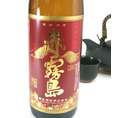 霧島酒造　芋焼酎２５度　赤霧島　　９００ｍｌ　【霧島】