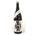 神酒造　黒麹かめ仕込 薩摩本格芋焼酎 黒甕（くろかめ） 1800ml　【芋単品】