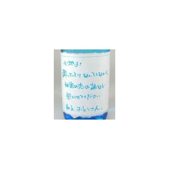【お誕生日や父の日にD１】送料無料　【】生酒生詰め原酒【メッセージ入りラベル】1800ｃｃ  　ちょっと贅沢な日本酒　おとうさんありがとう[三重県]　【お誕生日や父の日に特集】02