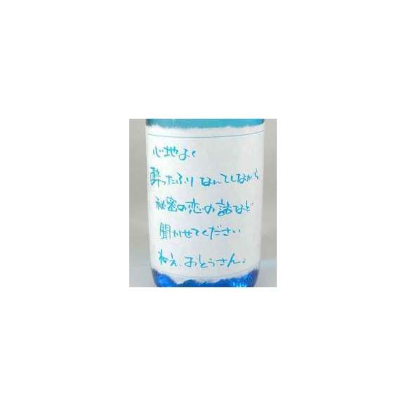 【父の日D１】送料無料　【】生酒生詰め原酒【メッセージ入りラベル】1800ｃｃ  　ちょっと贅沢な日本酒　おとうさんありがとう[三重県]　【父の日特集】02