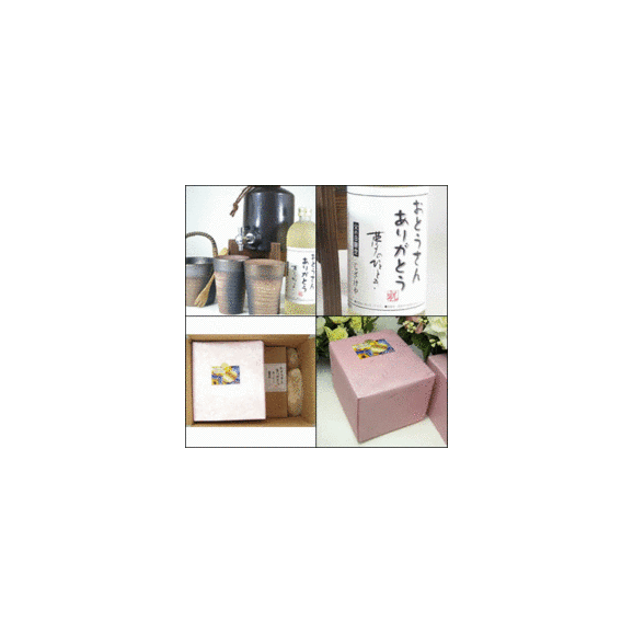 お父さんありがとう♪焼酎サーバー全セット【父の日A8】　陶芸作家　安藤嘉規作（萬古焼き備前金彩氷4セット付）送料無料（本格麦焼酎25度　720ｍｌ）福袋　【父の日特集】03