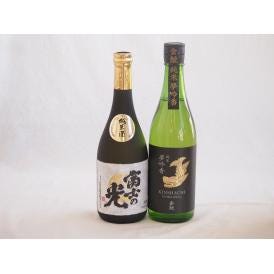 とっておきの純米酒 福袋セット（三重県安達本家酒造 愛知県金鯱酒造）720ｍｌ×2本セット
