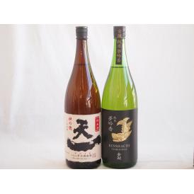 とっておきの純米酒　贈り物にピッタリ福袋セット1800ｍｌ×2本　【地酒セット】