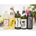 福袋！夢のひととき+りさいたる焼酎5本セット1（麦焼酎720ｍｌ×5本）