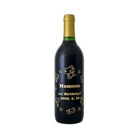 【送料無料】ルブランルージュ レリーフボトル 赤ワイン 750ｍｌ （名入れレリーフセット） 【レリーフボトル】御進物