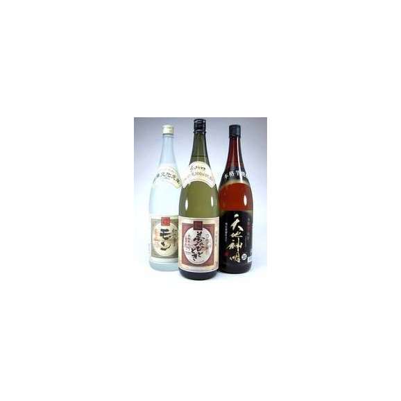 【夢のひととき販売記念】送料無料【厳選第3弾】人気焼酎（芋、米、麦）　天地神明、モン、夢のひとときバラエティー3本セット 1800ｍｌ&times;３本　【VIP】01