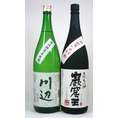 【贈り物限定Ｓ１】送料無料【厳選米焼酎】川辺・岩窟王　２本セット　1800ｍｌ×2本 飲み比べギフト セット送料込み福袋【お急ぎOK】　【【贈り物限定】送料無料【厳選】人気蔵元　焼酎　２本セット】