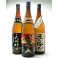 【贈り物限定Ｍ２】送料無料【厳選第２弾】 人気焼酎　芋焼酎3本セット 1800ｍｌ×３本 飲み比べ ギフトセット福袋【お急ぎOK】　【【贈り物限定】送料無料【厳選】人気焼酎　バラエティー3本セ】