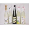 柚子小町、ｓ、にごり、トリコ4本 小野屋のかぼす1本 セット 