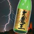 【送料無料6本セット】  濱田酒造　黄麹仕込み芋焼酎 大魔王　２５度　1800ｍｌ
