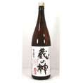 【送料無料6本セット】山元酒造　芋焼酎　蔵の神　25度　1800ml