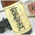 【送料無料6本セット】指宿酒造　前田利右衛門 限定芋焼酎 1800ml