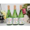 【送料無料12本セット】コレなら納得の銘酒　秋田銘醸　爛漫　純米まなぐ凧　720ｍｌ（秋田県）×12