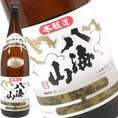 【送料無料6本セット】八海醸造 八海山 本醸造 1800ml×6本(日本酒)