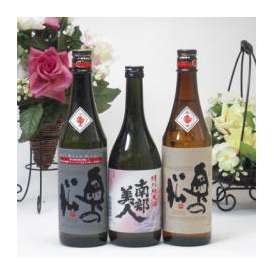【第3弾】東北限定地酒特別純米酒日本酒3本セット720ml×3本