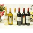金賞受賞酒の入ったセレクションワイン6本セット（赤3本、白3本）750ml×6本