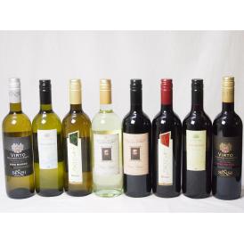 セレクションイタリアワイン8本セット（赤4本、白4本）で750ml×8本