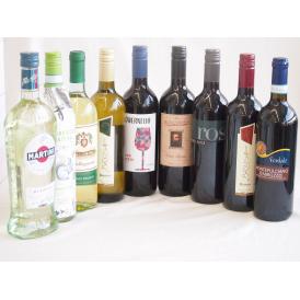 セレクションイタリアワイン9本セット(赤5本、白4本)で750ml×9本