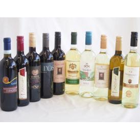 セレクションイタリアワイン10本セット（赤5本、白5本）で750ml×10本