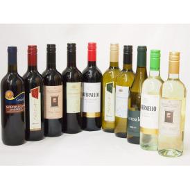 セレクションイタリアワイン10本セット（赤5本、白5本）で750ml×10本
