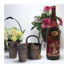 【送料無料】豪華酒器セット陶芸作家　安藤嘉規作（本格芋焼酎　赤霧島1800ml）焼酎ギフト
