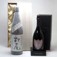 送料無料！セレクション飲み比べSAKE史上最強福袋2本セット(芋焼酎 村尾1800ml(桐箱入) ドン ペリニヨン ロゼ750ml)