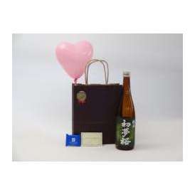 お誕生日風船セット日本酒セット(金しゃち酒造 初夢桜 純米 720ｍｌ [愛知県])メッセージカード ハート風船 ミニチョコ付き